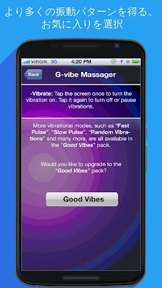 振動マッサージャー：G-Vibeのおすすめ画像5