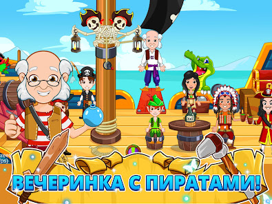 Скриншот