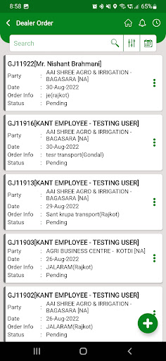 NBPL Screen 2