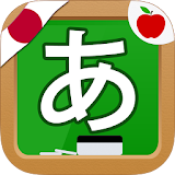 Japanese Hiragana Handwriting icon
