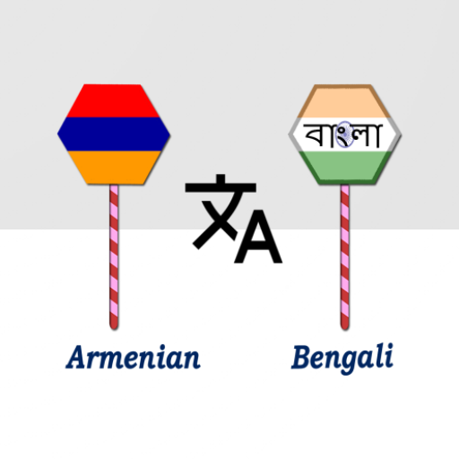 Armenian To Bengali Translator logo