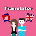 Cover Image of डाउनलोड Khmer To English Translator  APK