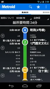 韓国の地下鉄情報HD
