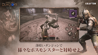 Game screenshot アビス・オブ・ダンジョンズ apk download