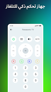 تنزيل برنامج ريموت لجميع أجهزة التلفاز مهكر APK للاندرويد 2025 3