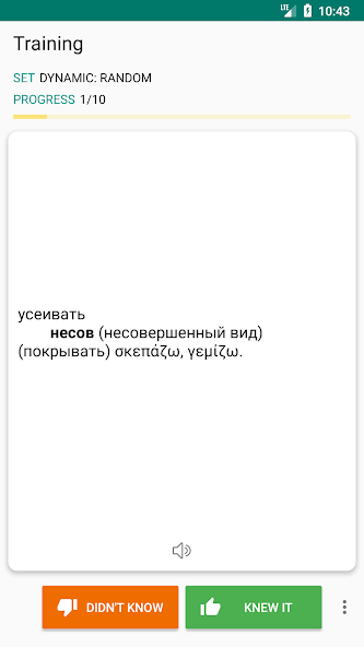 Russian-greek dictionary banner