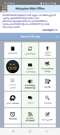 Android application Malayalam Bible Offline screenshort
