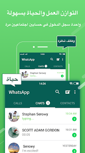 معاينة التطبيق