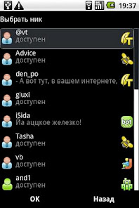 Screenshot image