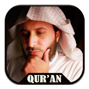 Al-Ghamidi - Holy Quran MP3