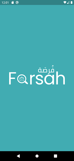 Android application فرصة 2030 screenshort
