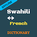 Swahili To French Dictionary O - Androidアプリ