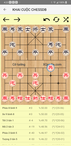 Cờ Tướng Xqpedia Screen 2
