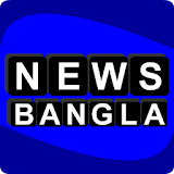 Bengali News icon