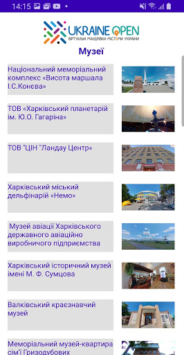 Ukraine Open Screen 3