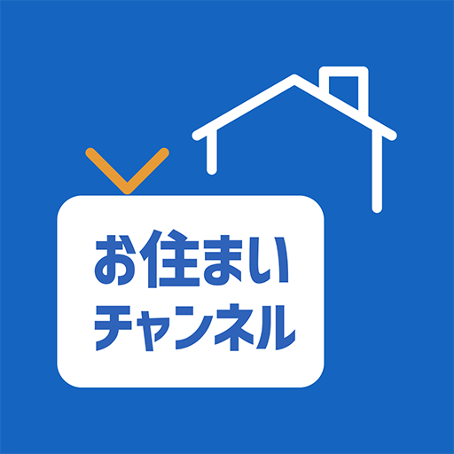 お住まいチャンネル logo