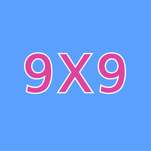 이화수학 구구단 logo