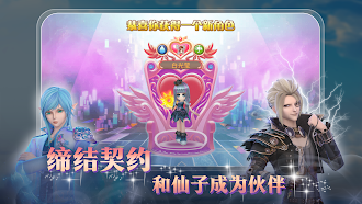 Game screenshot 叶罗丽 apk download