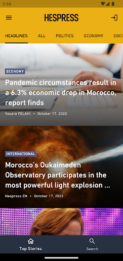 Android application Hespress English screenshort