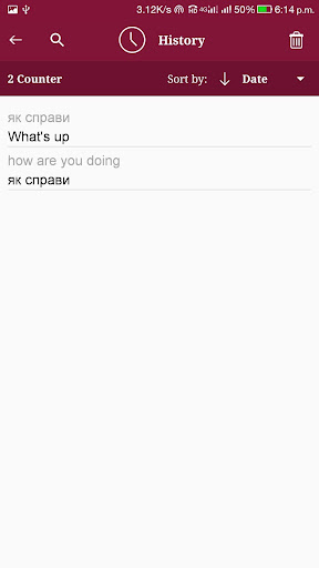 Ukrainian - English Translator Screen 3