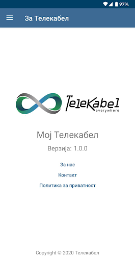 Мој Телекабел Screen 2