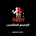 Cover Image of ダウンロード Fit Body-KSA  APK