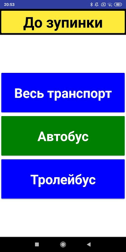 Lutsk GPS Inclusive Screen 2