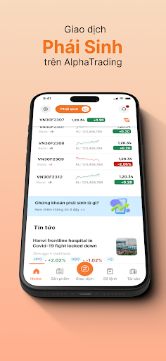 Android application Pinetree AlphaTrading screenshort