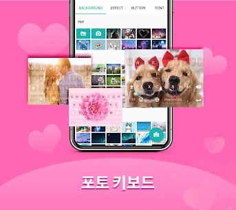 키카(Kika) 키보드 2021 – 이모지(emoji) 키보드, 이모티콘, GIF 6.6.9.7399 4