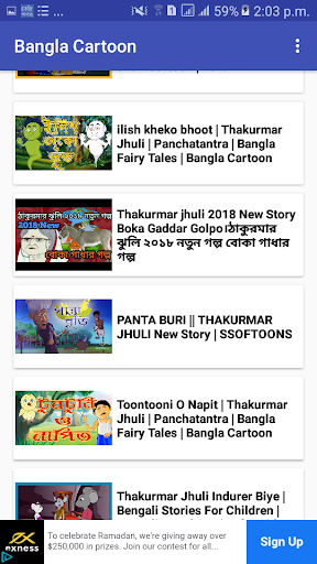 Download Bangla Cartoon video Free for Android - Bangla Cartoon video APK  Download 