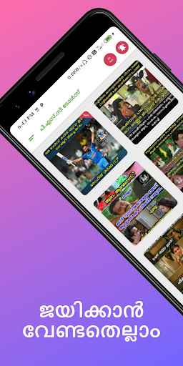 Android application Kerala PSC Exam Helper screenshort