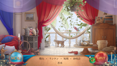 探し物ゲーム アラジン アイテム探し 日本語 Google Play のアプリ