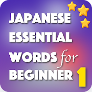 Japanese Essential Words for Beginner