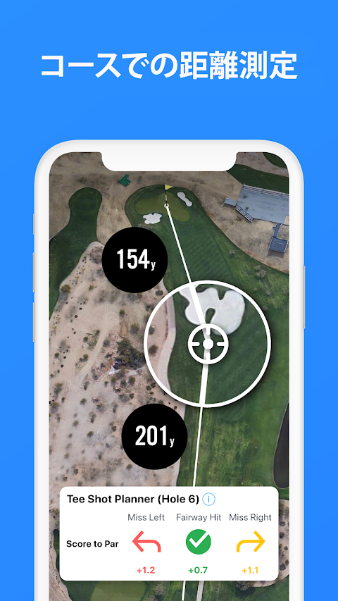 ゴルフGPS 18Birdiesのスコアカード＆距離計のおすすめ画像5