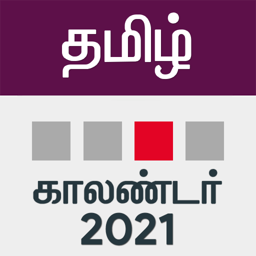 Tamil Calendar 21 Rasi Panchangam Holidays Apps On Google Play
