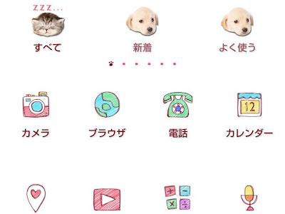 【ベストコレクション】 子犬 可愛い 動物 壁紙 196620