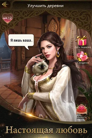 Game screenshot Conquerors 2: Величие Султанов apk download