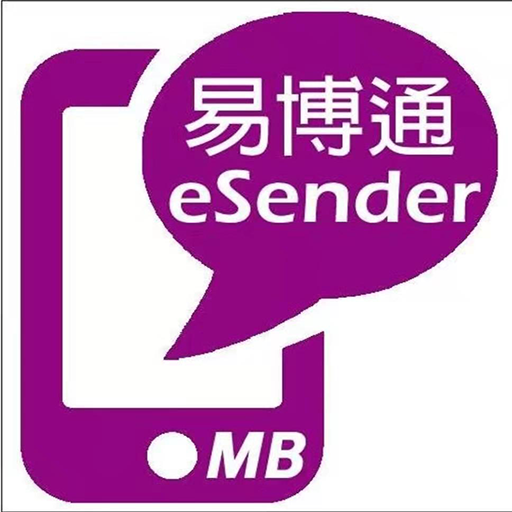 eSender logo