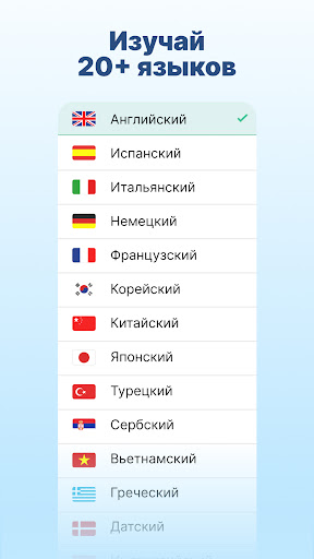 Английский язык с Lingualeo скриншот 1