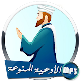 الأدعية المنوعة مع دعاء ختم القرآن الكريم icon