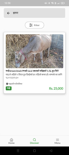 Pashubazar - BuyandSell Animals