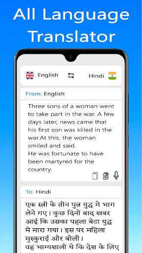 Hindi  english translator