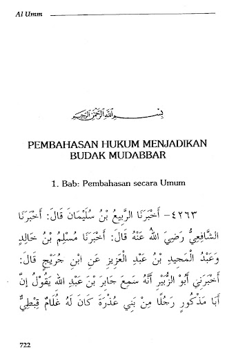 Kitab Al Umm Imam Syafii 15