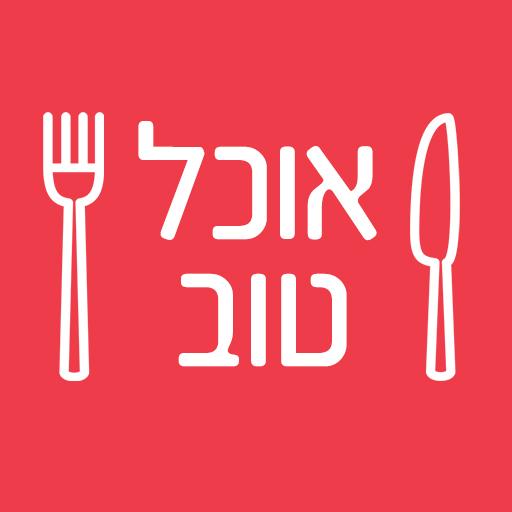 אוכל טוב – מתכונים  Icon