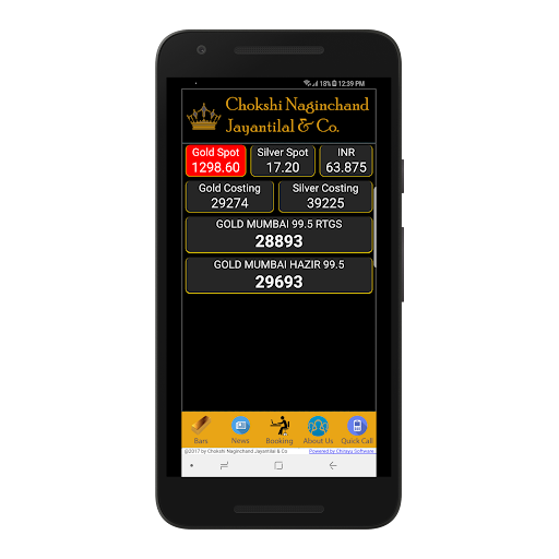 Android application CNJ Spot - Chokshi Naginchand screenshort