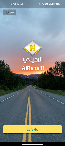 Android application AlRehaili Car Rental screenshort