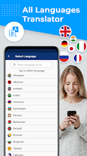 All Languages Translator Screenshot