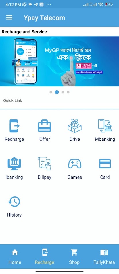 #2. Ypay Telecom (Android) Bởi: Flexisoftwarebd