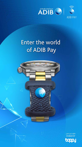 Android application ADIB Pay screenshort