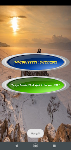 Android application INTERNATIONAL HOUSE OF GREETIN screenshort